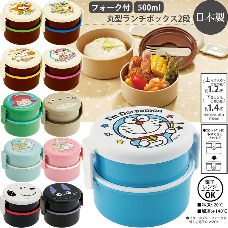 楽天市場】お弁当箱 弁当箱 お弁当 ランチボックス 2段 二段