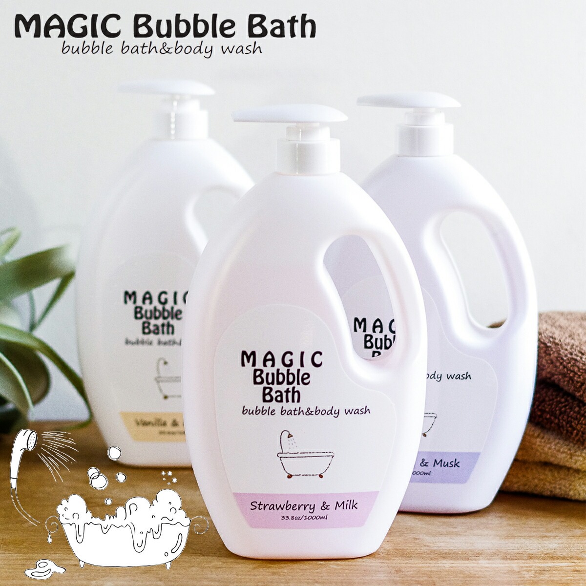 楽天市場 入浴剤 プレゼント 女性 ギフト Magic Bubble Bath ボディソープ兼用マジック バブルバス かわいい 泡風呂 アロマージュプリュス