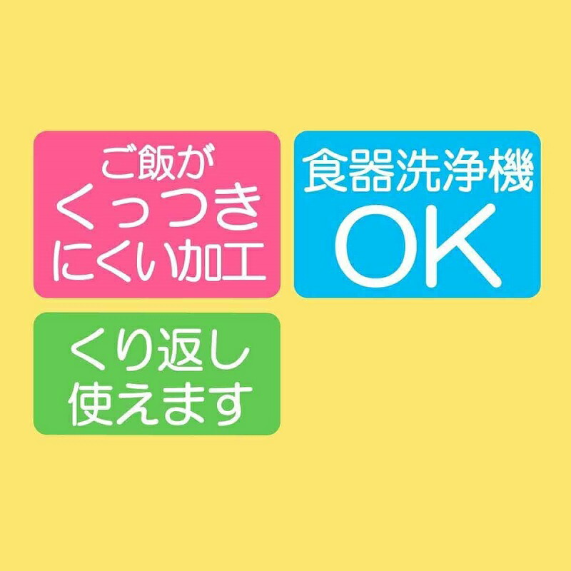 市場 ミニおにぎりメーカー TRMO2 ベビーグッズ 調理器具