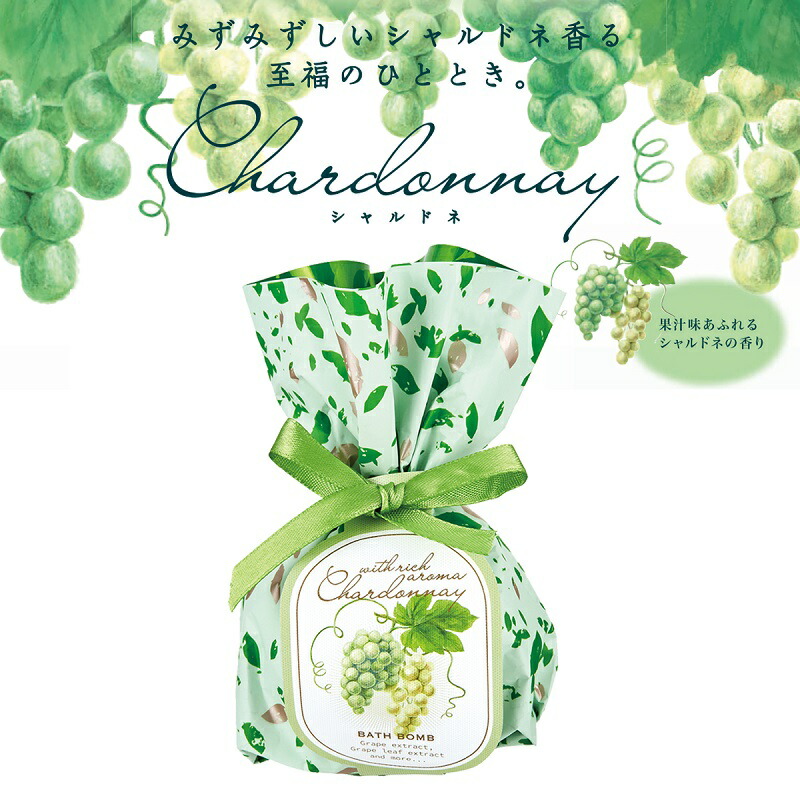 楽天市場】バスボム 入浴剤 かわいい 保湿 うるおい いい香り