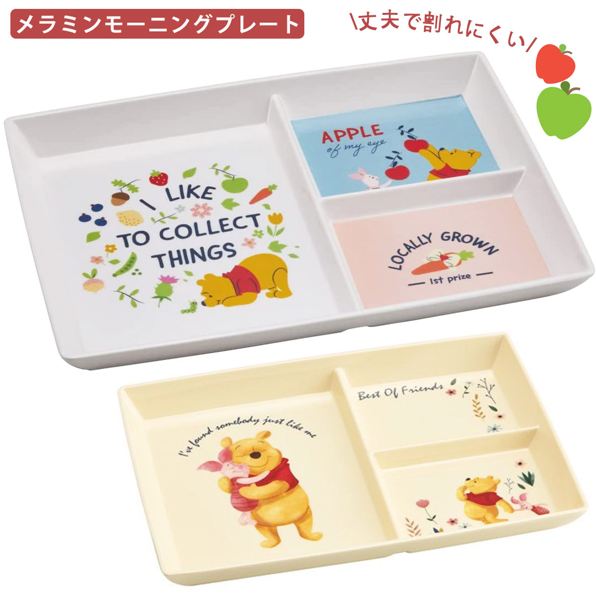 楽天市場】1~7営業日出荷 cozyca products メラミン食器 お皿 Aiko