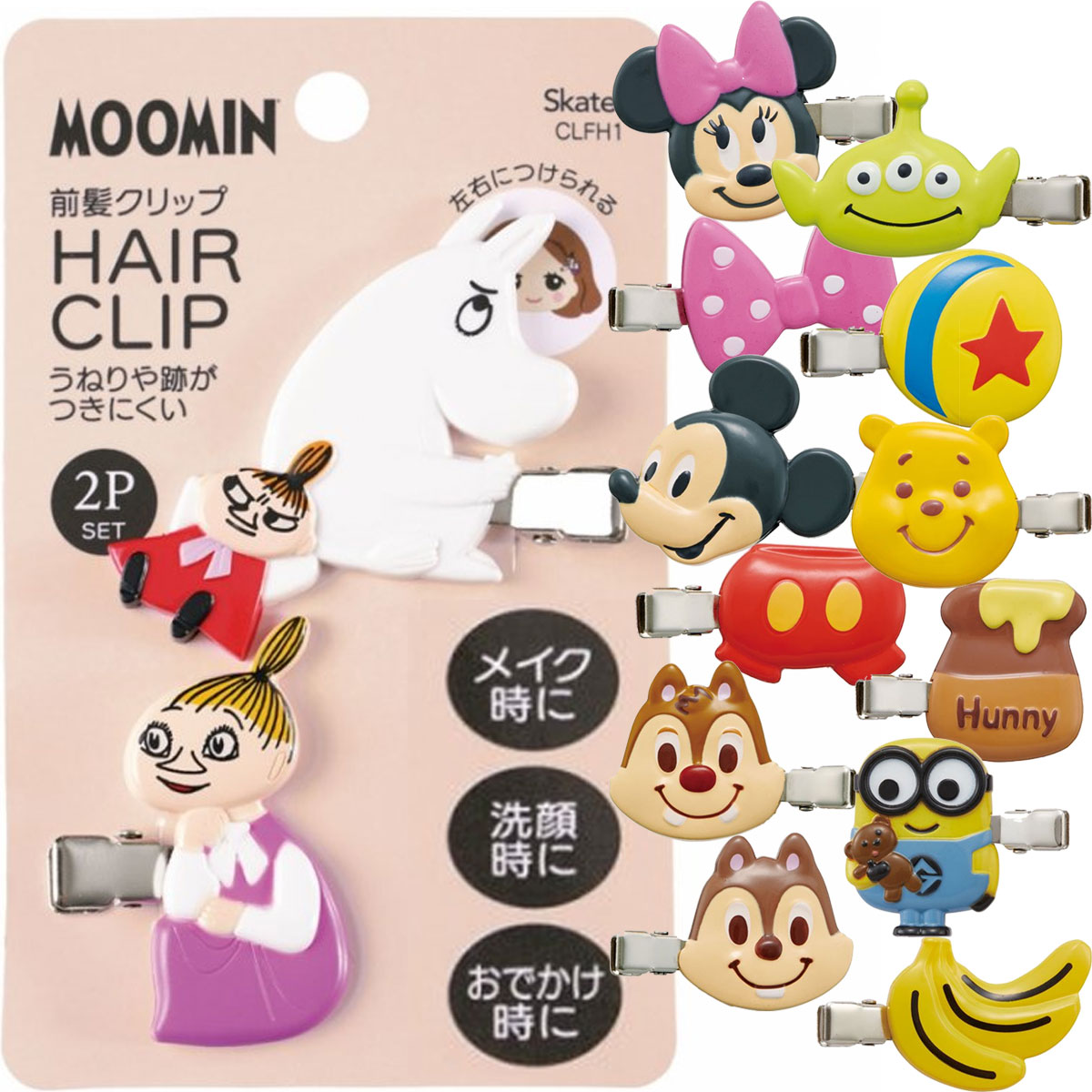 楽天市場】前髪クリップ ディズニーキャラクター チップとデール