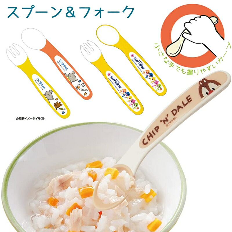 楽天市場】スプーン＆フォークセット くまのプーさん プチフレンズ