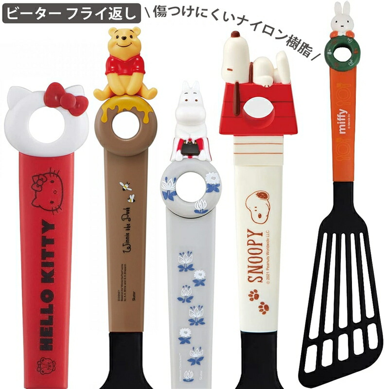 楽天市場】【P15倍】1~7営業日出荷 ターナー フライ返し KWT1