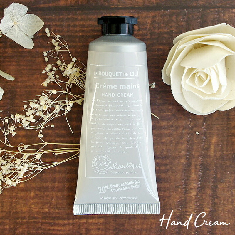 楽天市場】【4日20時~マラソン期間P10倍】ロタンティック ラベンダーの