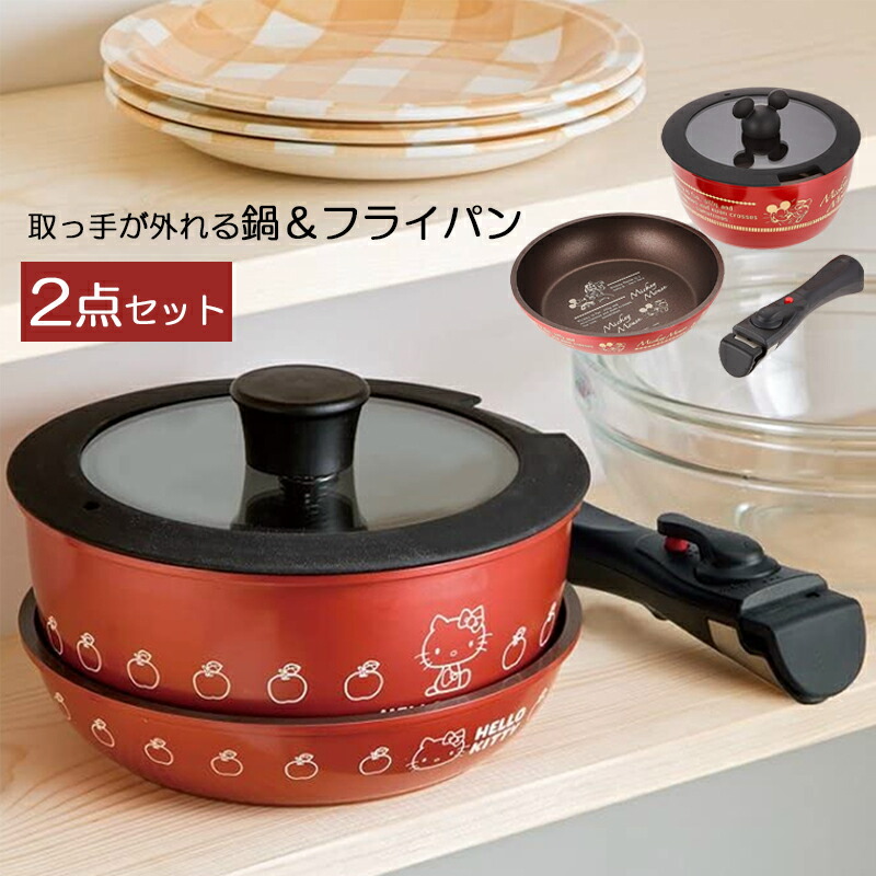 楽天市場】ミッキー&ミニー ソースパン＆フライパン16cm MM-316