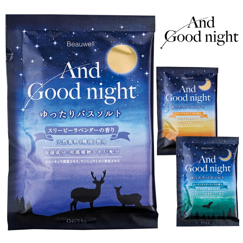 楽天市場】ゆったりバスソルト Mサイズ 280g(7回分) And Good