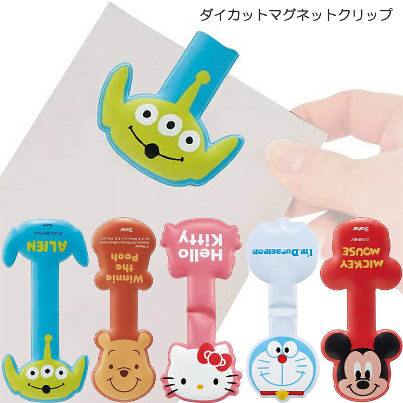 楽天市場】[〜8月11日まで P20倍]ダイカット マグネット