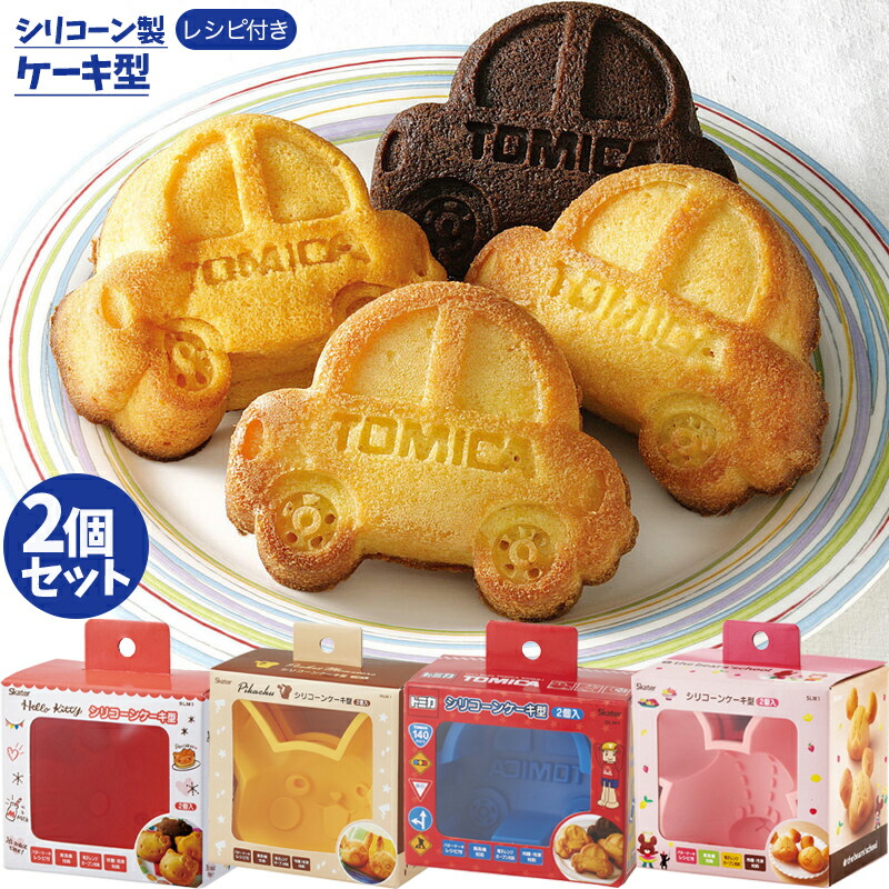 くまのプーさん チョコフォンデュクッキングトイ／グッズetc くまのプーさん チョコフォンデュクッキングトイ／グッズetc