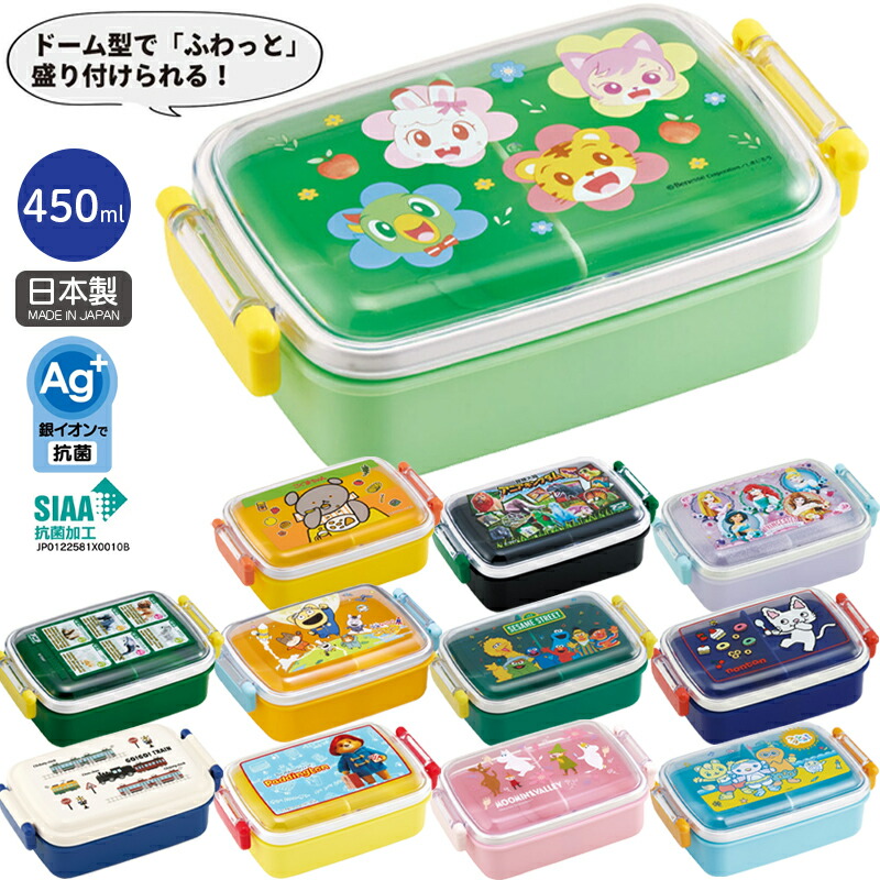 楽天市場】【BIT'Z】おべんとう箱（中子付き）幼稚園 通園準備 遠足