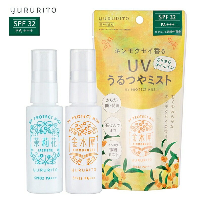 SHEGAIA 日焼け止め 2本セット TONEUPSUNCREAM SHEGAIA 日焼け止め 2本セット TONEUPSUNCREAM在庫 処分 セー