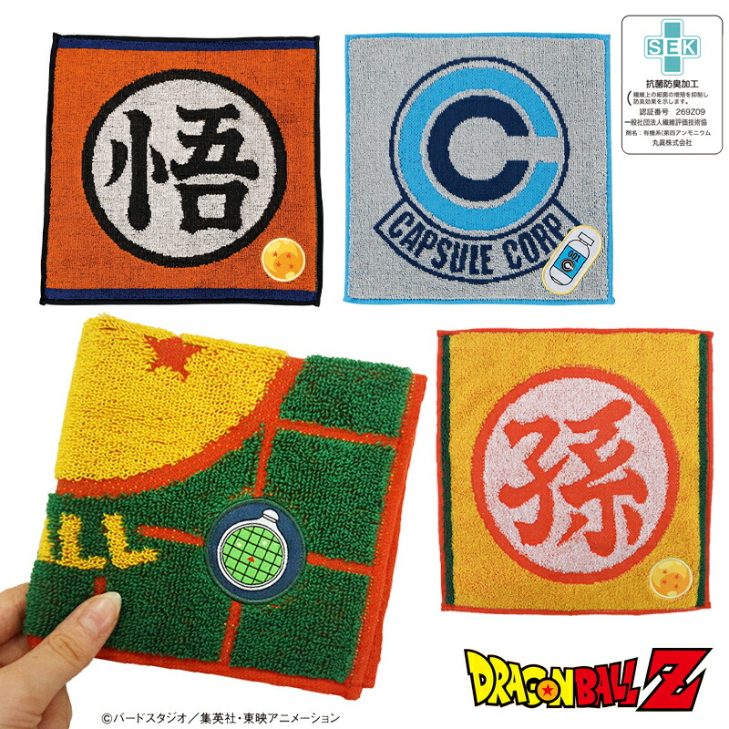 楽天市場】[公式] ドラゴンボール DAIMA DORAGONBALL ダイマ