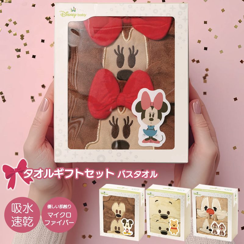 楽天市場】[公式] Disney ディズニー チップとデール ジャンプ