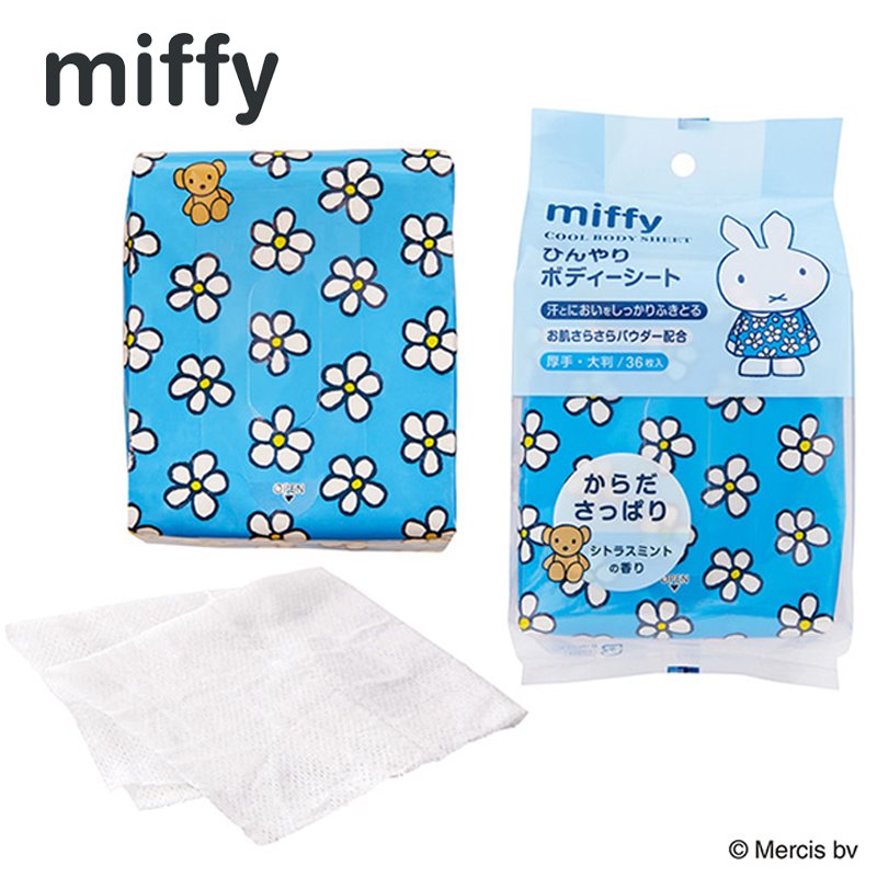 ボディ・フェイスケア miffy ミッフィー Miffy クールボディケアセット(シトラスミントの香り