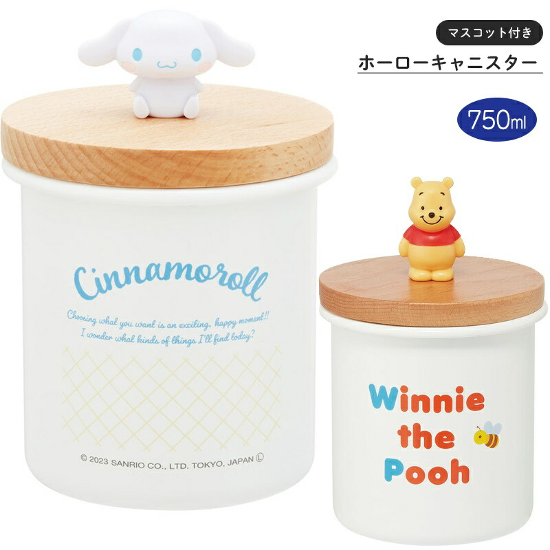 楽天市場】ハニーポット くまのプーさん ディズニー かわいい 洋食器