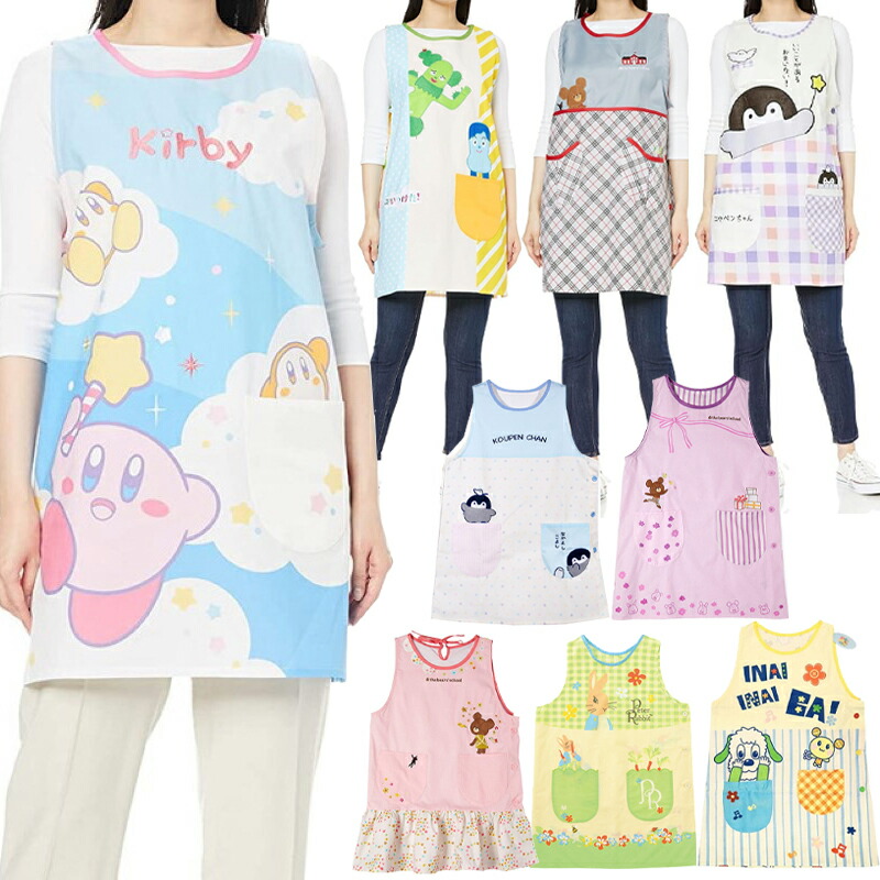 楽天市場】ピーターラビット エプロン ストライプブルー 男女兼用