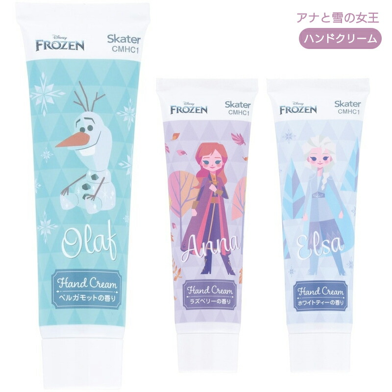 楽天市場】コスメセット おさるのジョージ ハンドクリーム サボンの