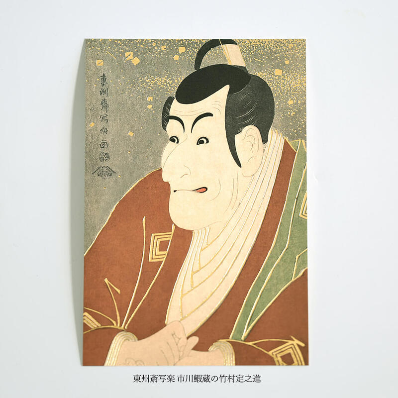 Japanese Print Postcards ポストカードブック　喜多川歌麿 楽天市場】鹿ノ音 カノネ 箔押し ポストカード 喜多川歌麿 當時