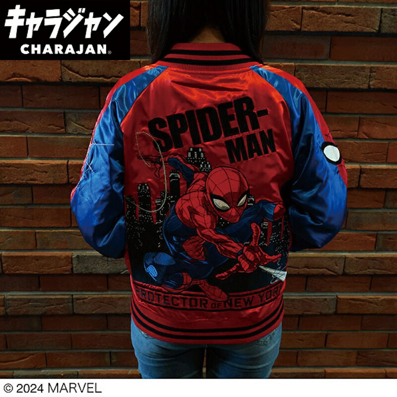 楽天市場】JH Design SPIDER-MAN スパイダーマン レーシングジャケット