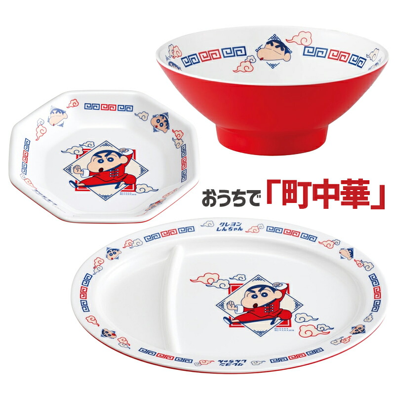 ハローキティ♡ぬいぐるみ 中華ラー麺 0000000153832_vmTlDhW.jpg