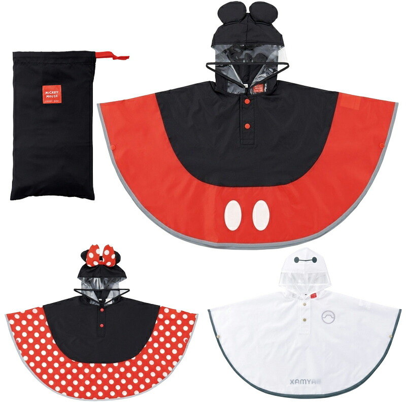 期間限定値下げ❗️美品✨ポキット ディズニー レインコート付きミッキーマウス ディズニーシー ミッキーマウス レインコート 2枚セット - メルカリ