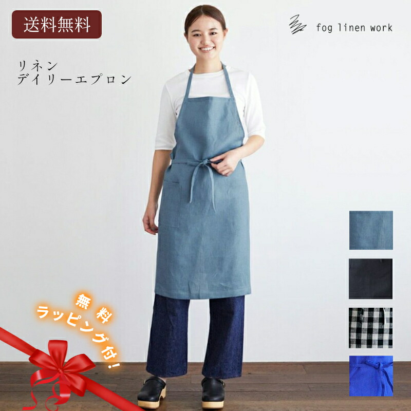 楽天市場】【SS限定☆エントリーで全商品＋P5倍＆MAX15%クーポン】 fog