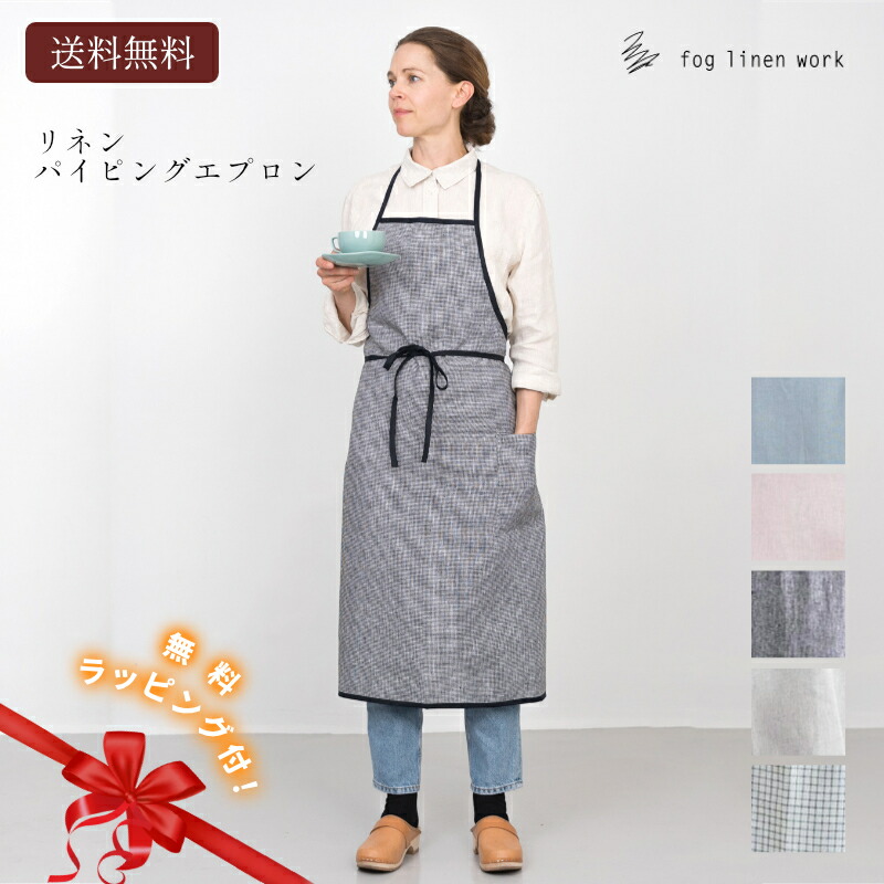 リネンのエプロンワンピース / fog linen work グレー リネンのエプロンワンピース / fog linen work×KURASHI&Trips