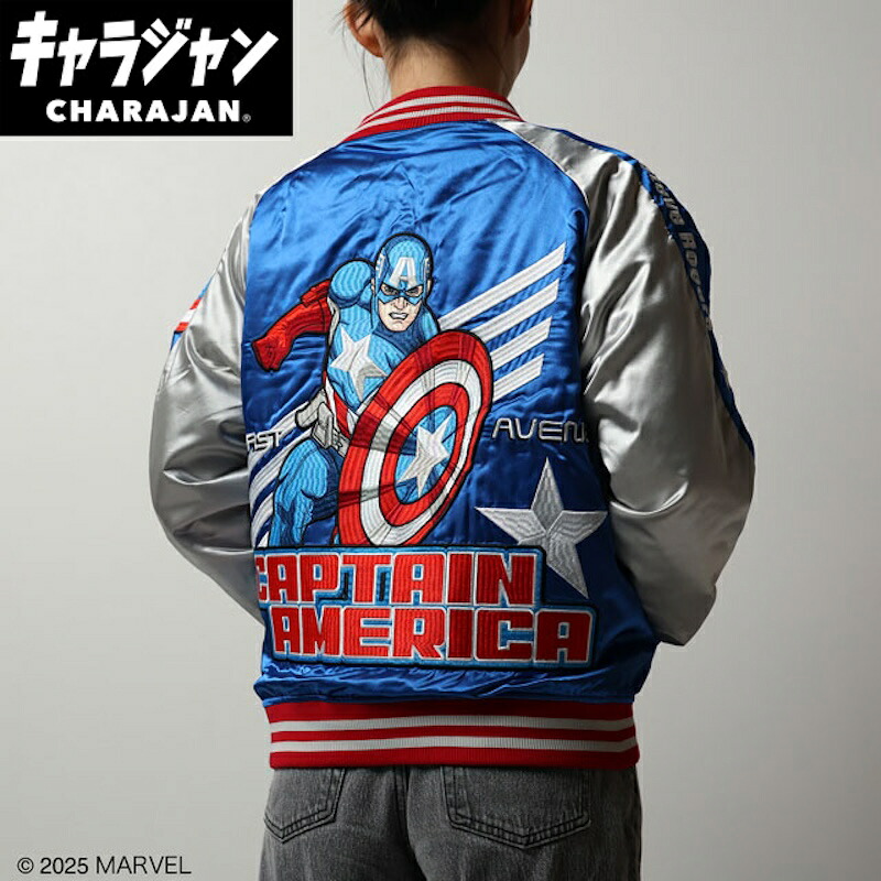【P10倍】Marvel マーベル トリプルスター スカジャン L・3Lサイズ 大きめ 男性 女性 スカジャン上着 アウター レディース メンズ ユニセックス ファッション キャラクター 送料無料 ギフトやプレゼントにも 1~7営業日出荷｜アロマージュプリュス 16,500円