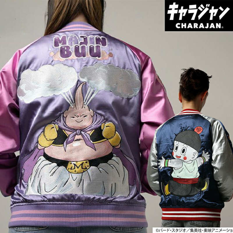 【新品未使用】 ドラゴンボール超 ゴールデンフリーザ 刺繍 スカジャン ドラゴンボール超 ゴールデンフリーザ スカジャン 4992272905755