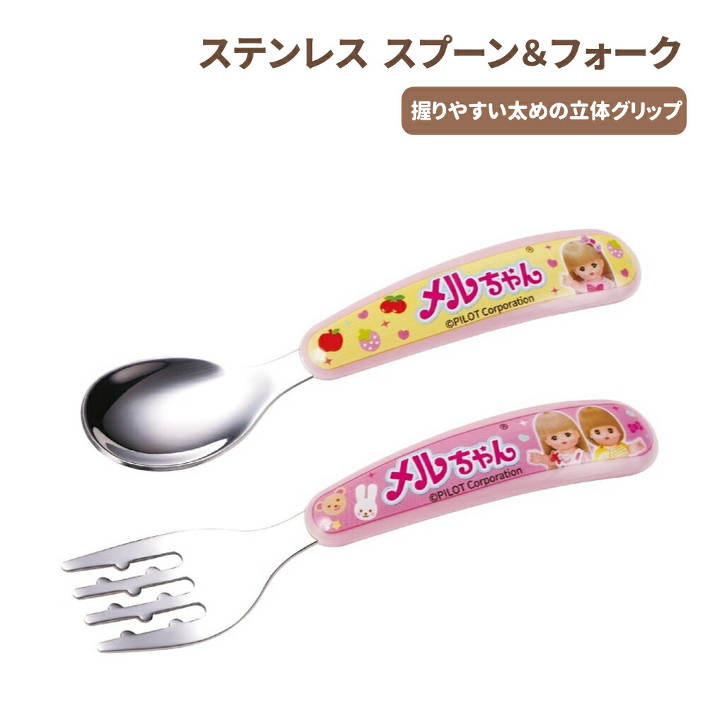 たこちゃん様＊確認用カトラリー あお様＊確認用カトラリー