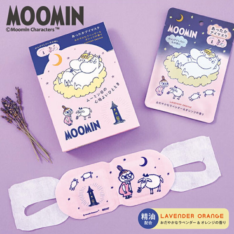 【P10倍】1~7営業日出荷 MOOMIN ムーミン あったか アイマスク ホットアイマスク ギフト アイケア 温活 リラックス 美容 母の日プレゼント 詰め合わせ ロット販売画像