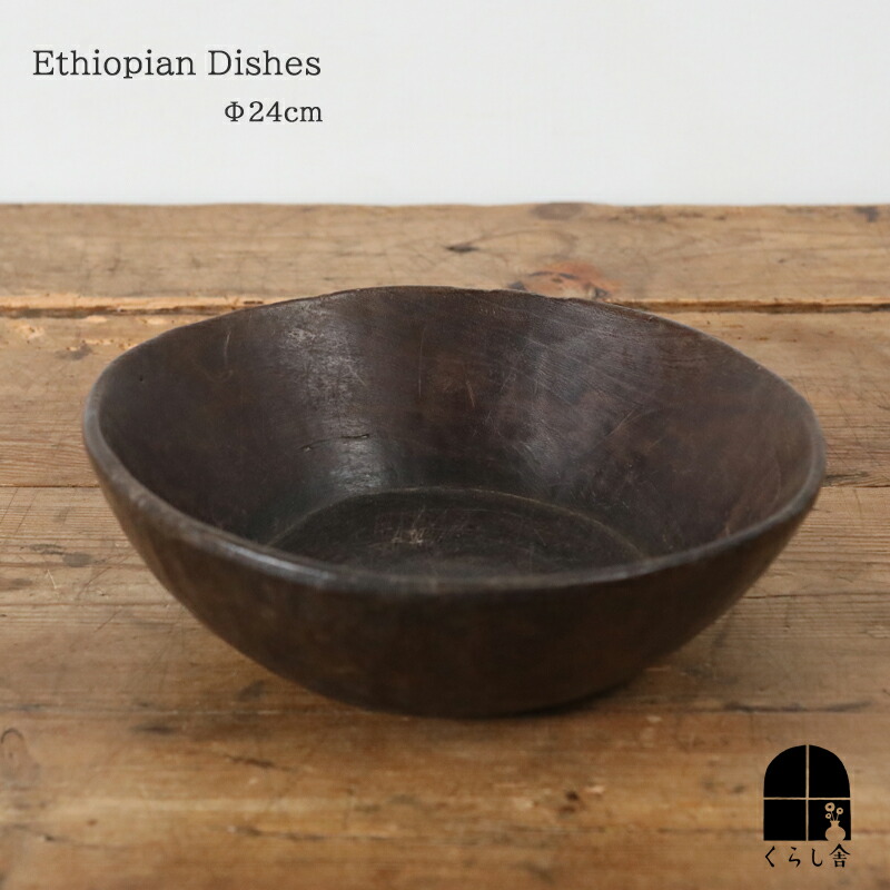 楽天市場】トレイ ボウル こね鉢 皿 民具 民藝 民芸