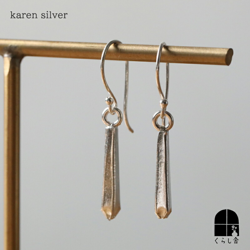 楽天市場】カレンシルバー サークル スタッド ピアス シルバー 両耳用