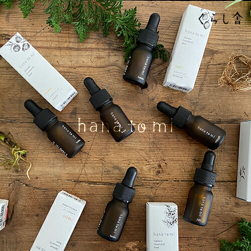 楽天市場 発売記念ポイント5倍 Hana To Mi アロマティックオイル 直接肌に塗れるアロマオイル 天然精油 アロマ ホリスティックアロマ 植物由来成分100 オーガニック成分60 以上 ハナ ト ミ メール便で送料無料 くらし舎