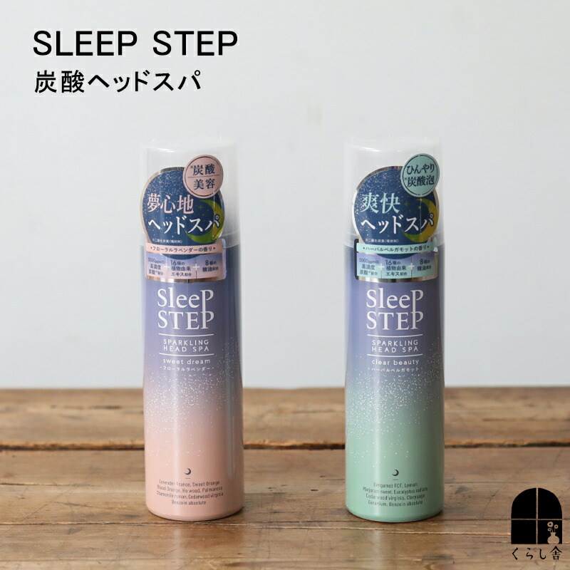 楽天市場】数量限定 快適な睡眠 USKI Dual Cure（ユースキ