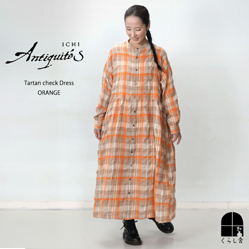楽天市場】＜クリアランスセール20％オフ＞ICHI Antiquite's タータン