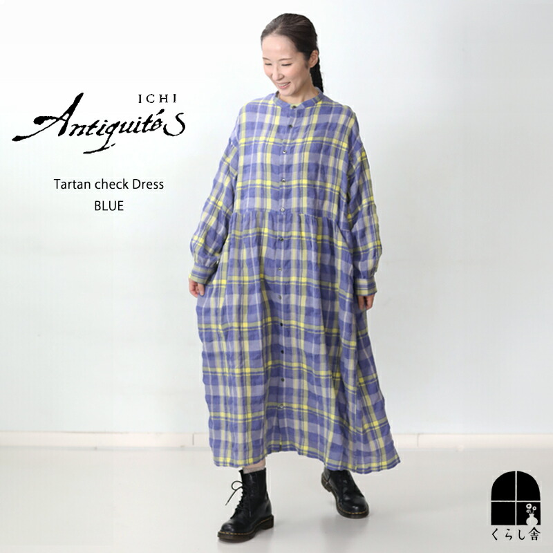 ICHI Antiquite's タータンチェックドレス ブルー 長袖 ロング丈 マキシ丈 ゆったり aライン シャツワンピ コットン ウール おしゃれ チェック柄 イチアンティークス 2025 秋冬 新作 1100323|くらし舎