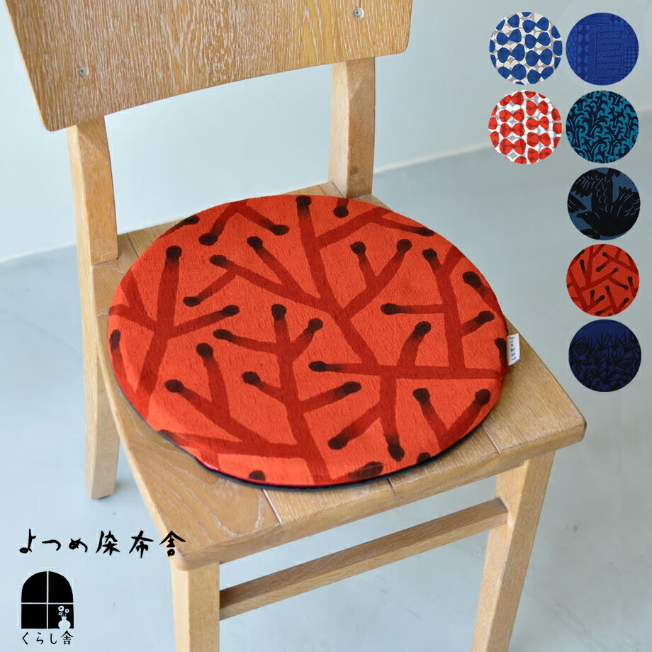 楽天市場】松野屋 丸椅子 大サイズ ハイスツール カウンターチェア