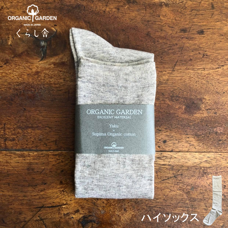 楽天市場】ORGANIC GARDEN パイル ソックス シングルゴム ヤクウール