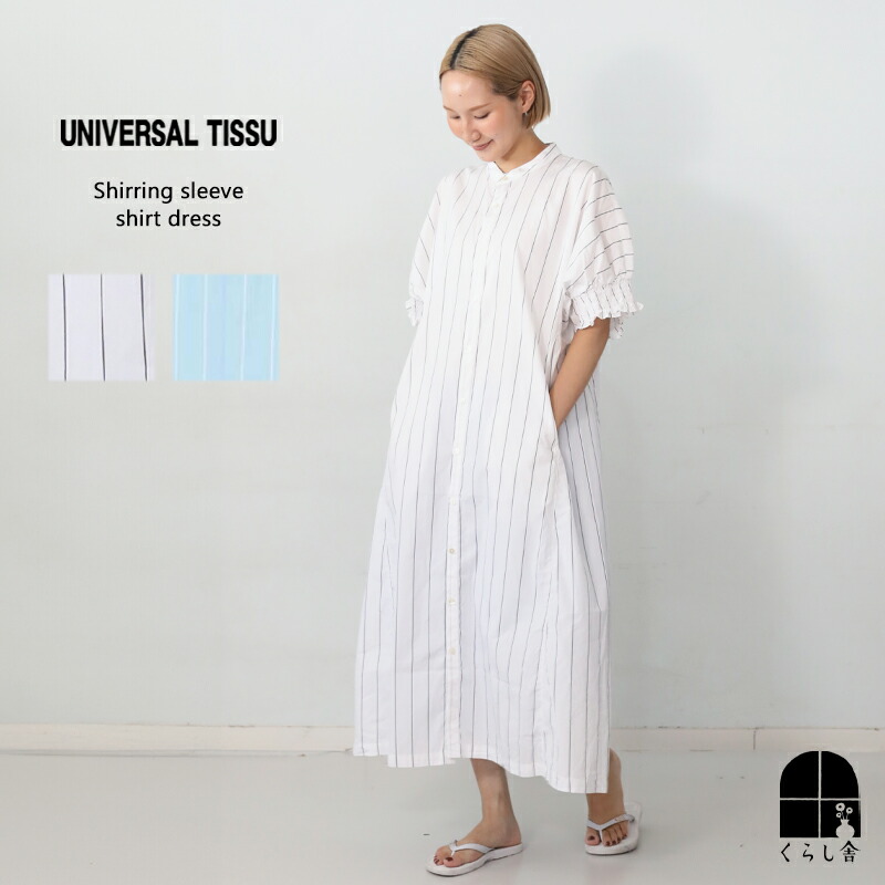 楽天市場】即納 fog linen work フォグリネンワーク イリナ