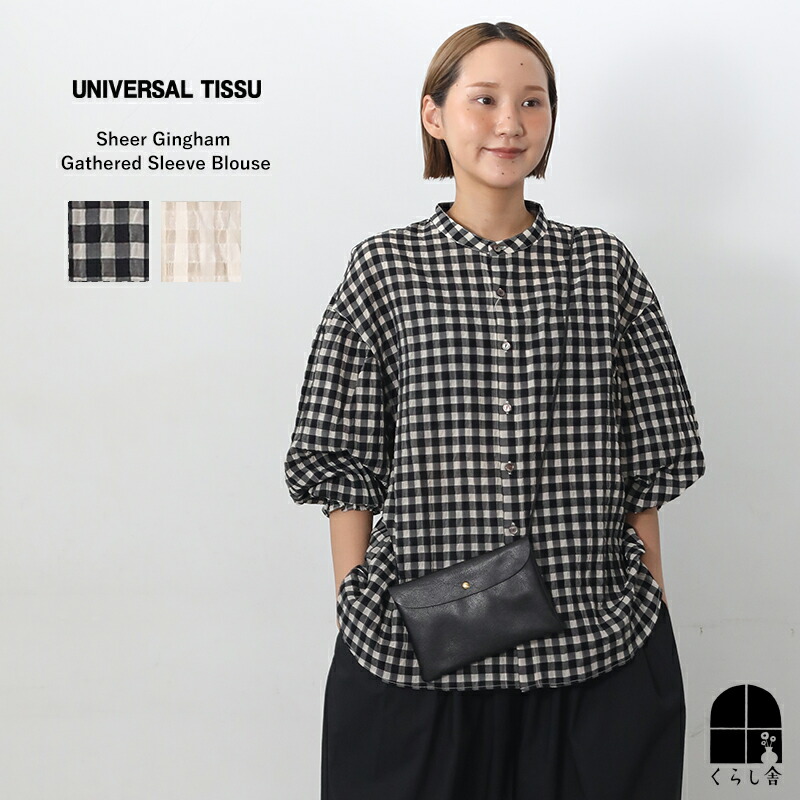 楽天市場】入荷 fog linen work フォグリネンワーク アニヤ