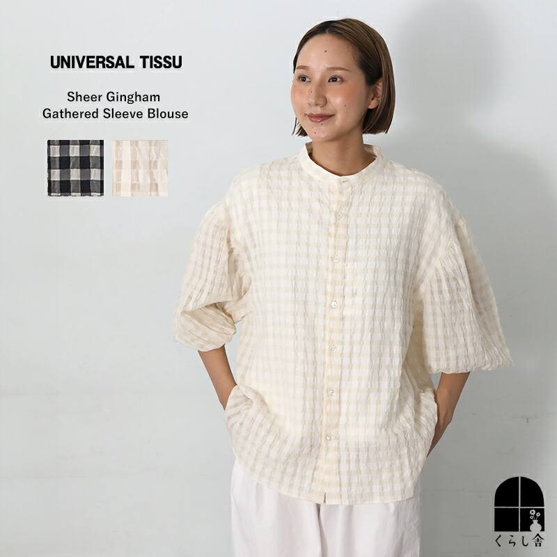 楽天市場】即納 fog linen work フォグリネンワーク エリカ