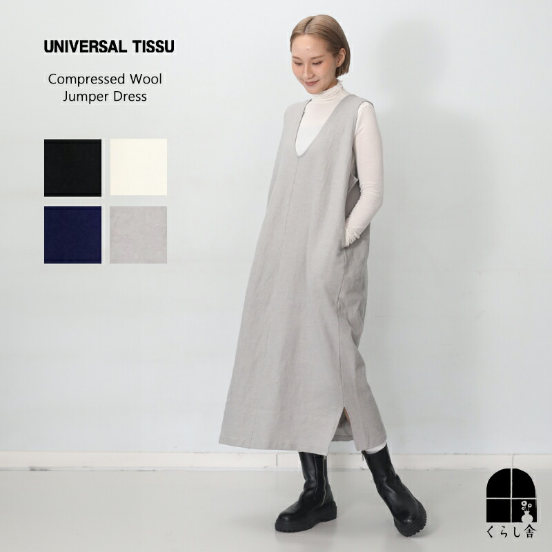 楽天市場】fog linen work フォグリネンワーク メルドラ