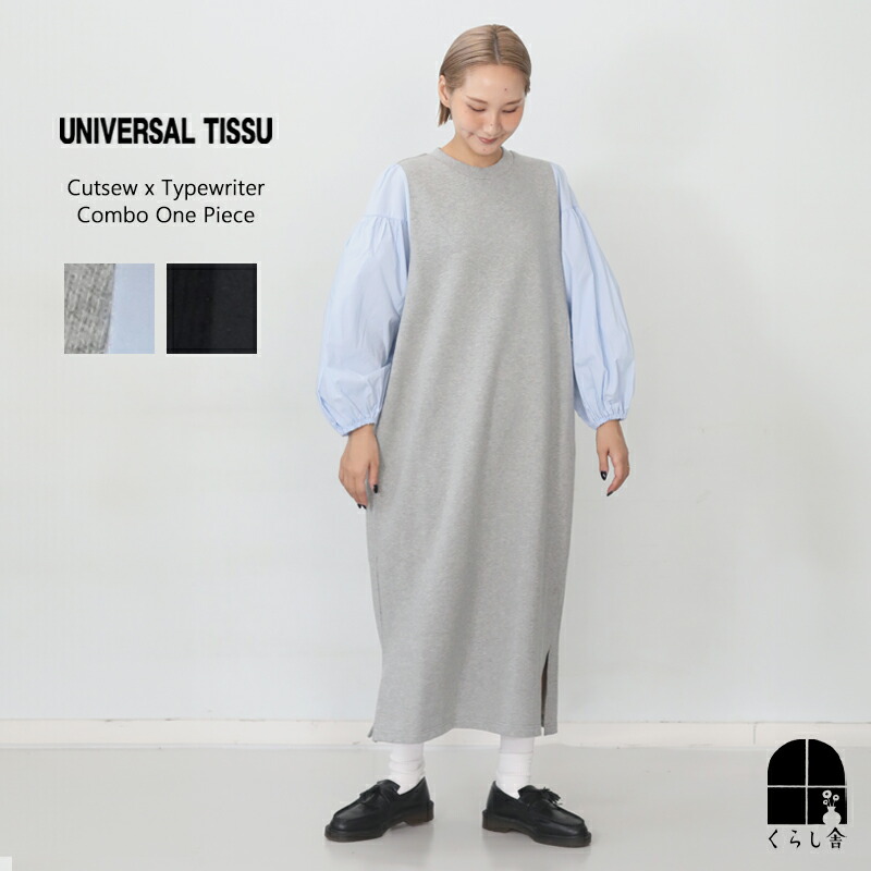 楽天市場】入荷 fog linen work フォグリネンワーク ボニー ワンピース