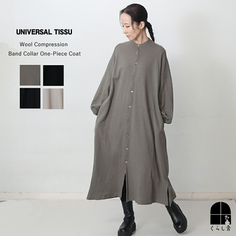 楽天市場】入荷 fog linen work フォグリネンワーク シエナ ワンピース