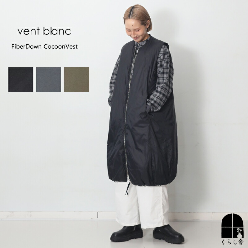 楽天市場】入荷 fog linen work フォグリネンワーク リリー ジャケット