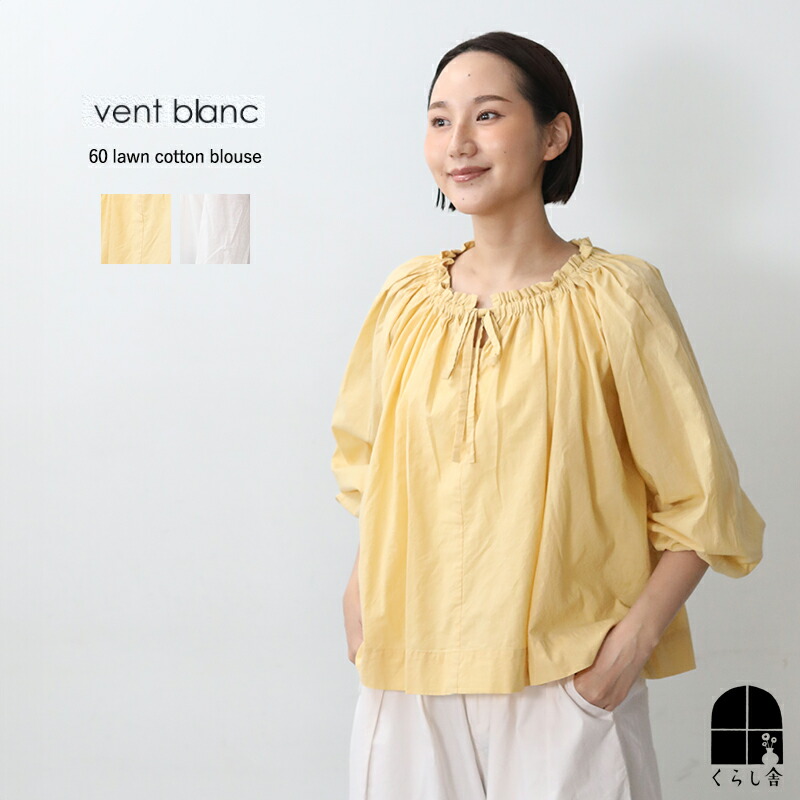 fog linen work フォグリネンワーク　エリカ　シャツ　アシエ 楽天市場】＜クリアランスセール10％オフ＞即納 fog linen work