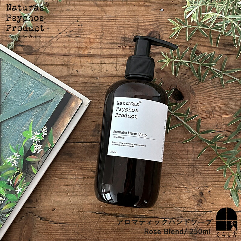 小川智大 タオル アロマスプレー 小川智大 タオル アロマスプレー 小川智大 タオル アロマスプレー