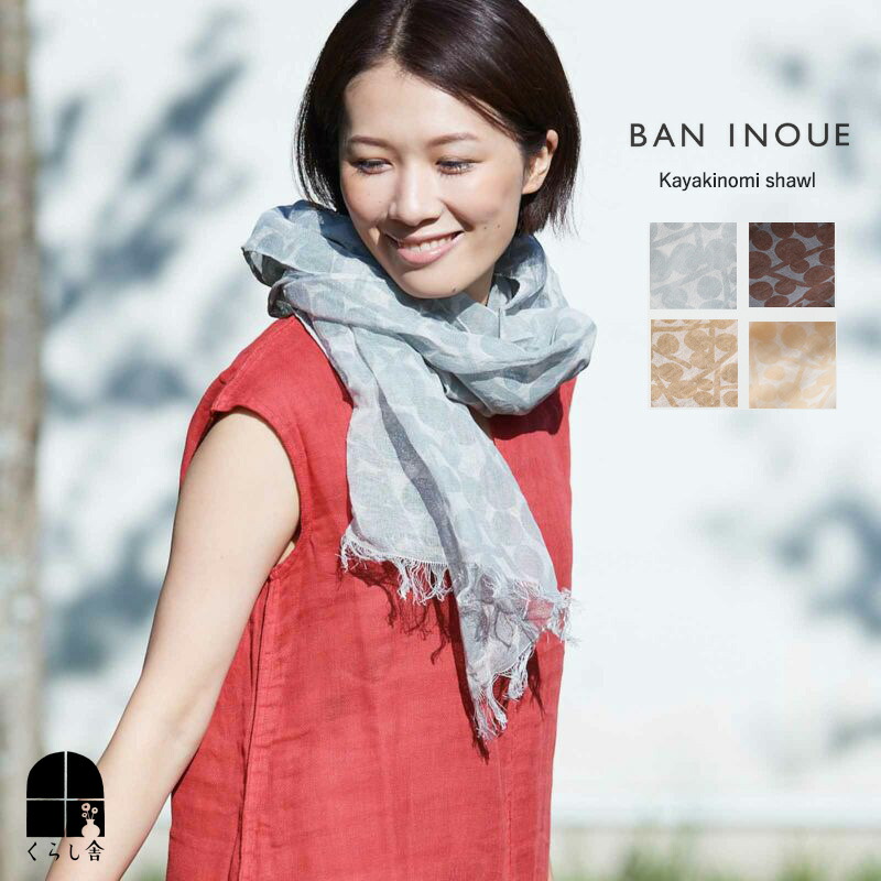 楽天市場】fog linen work フォグリネンワーク スカーフ ロ