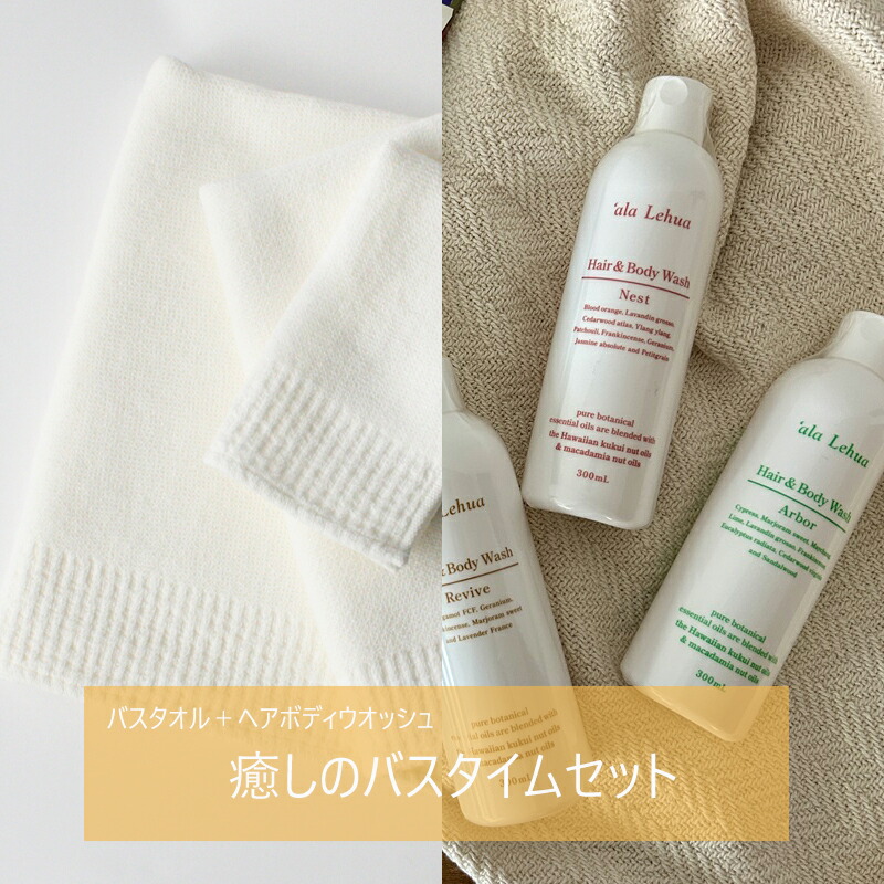 アラレフア　ヘア&ボディウォッシュAB 300ml シャンプー「ala Lehua（アラレフア）」ヘア＆ボディウォッシュ